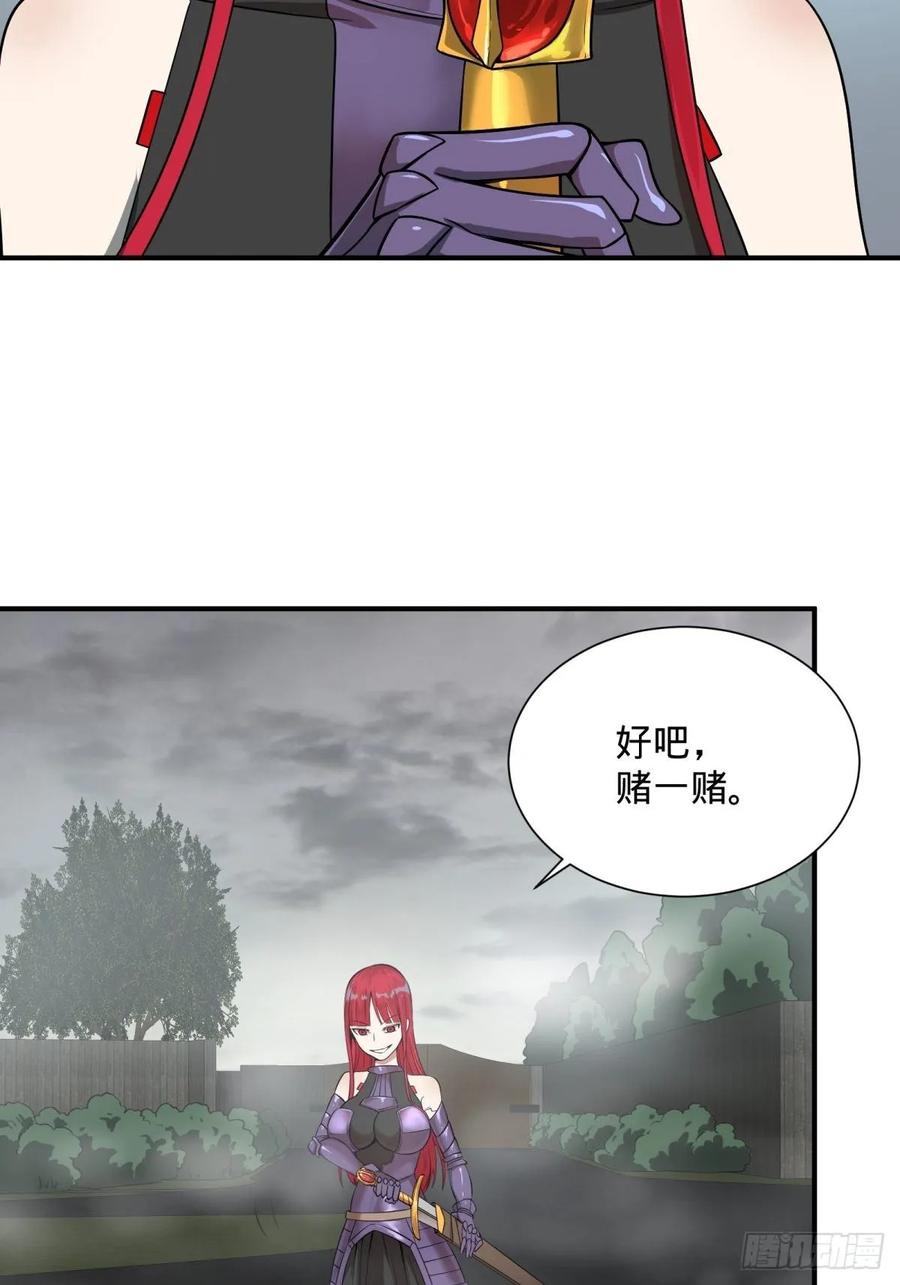 大反派名单（史上最强反派） - 双手剑劈砍！ - 第26张图