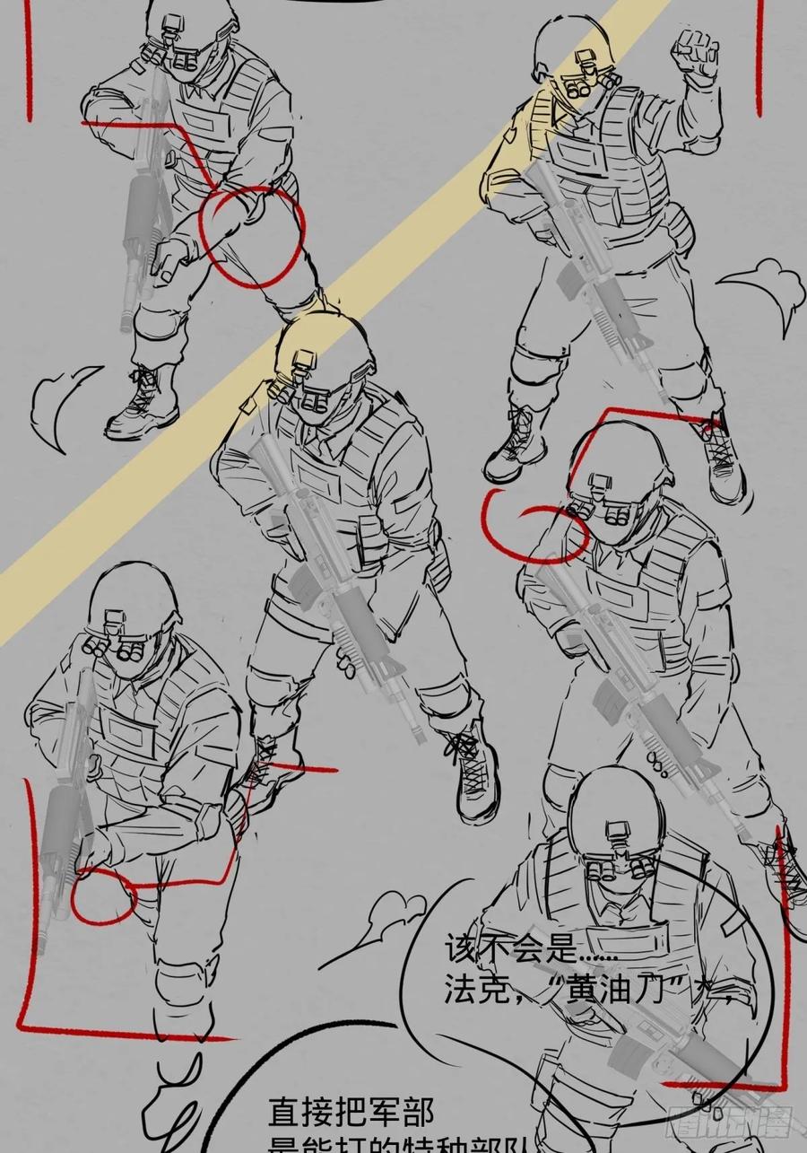 大反派名单（史上最强反派） - 双手剑劈砍！ - 第44张图