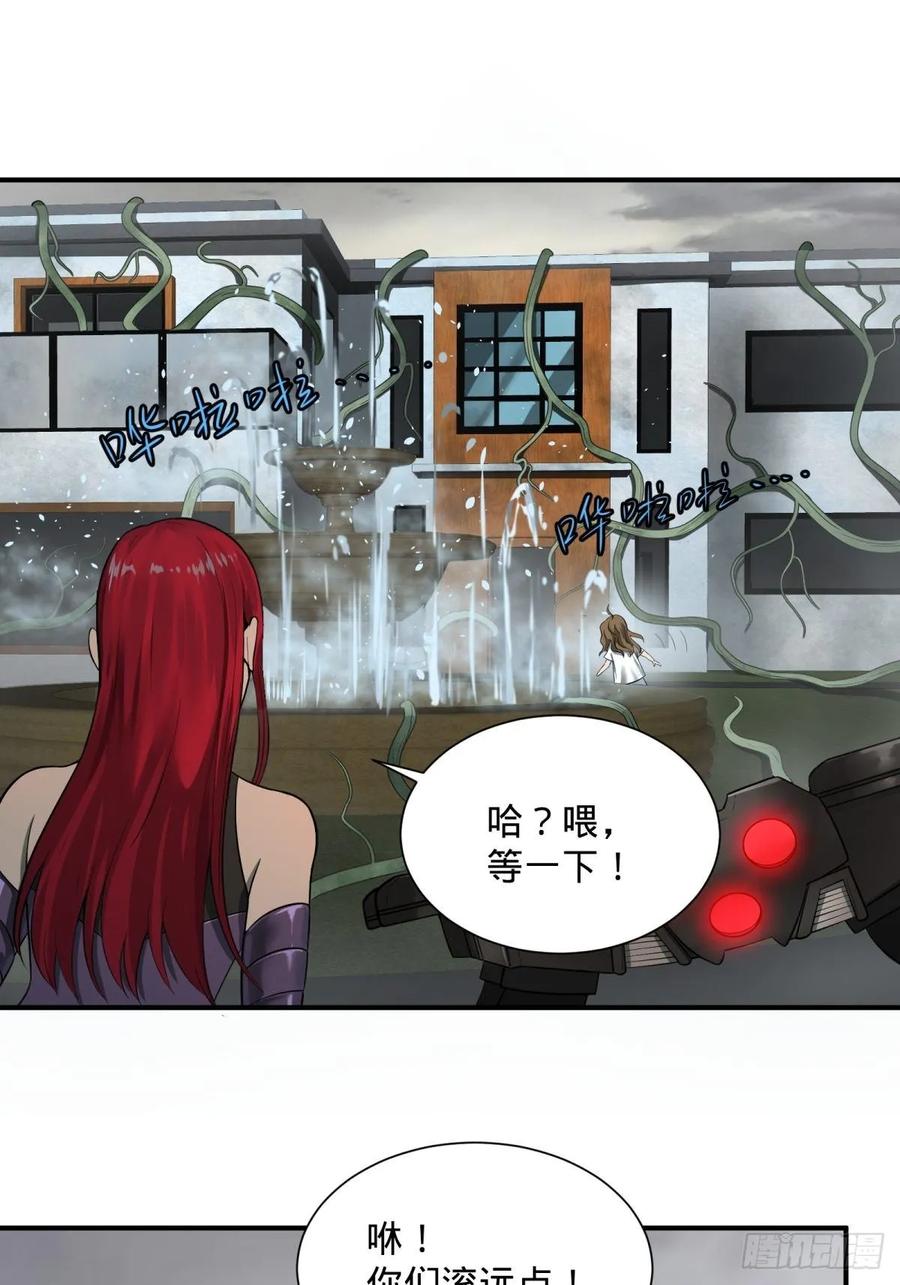 大反派名单（史上最强反派） - 双手剑劈砍！ - 第22张图