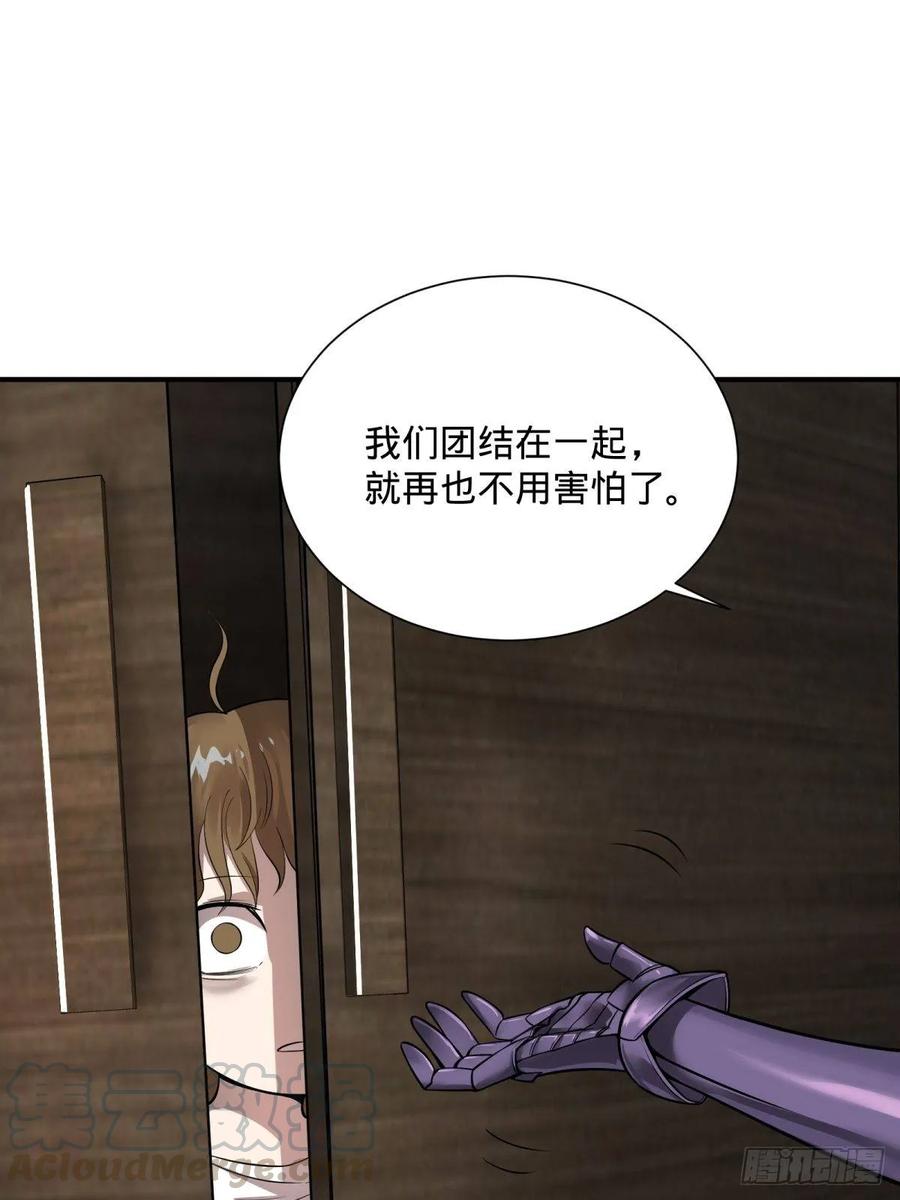 大反派名单（史上最强反派） - 双手剑劈砍！ - 第33张图