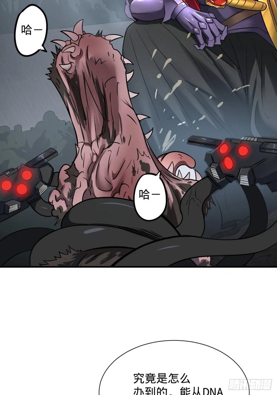 大反派名单（史上最强反派） - 双手剑劈砍！ - 第3张图