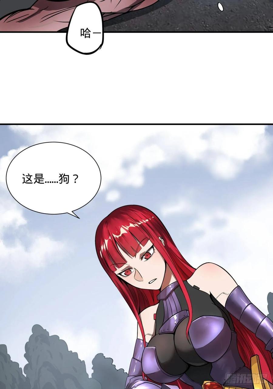 大反派名单（史上最强反派） - 双手剑劈砍！ - 第2张图