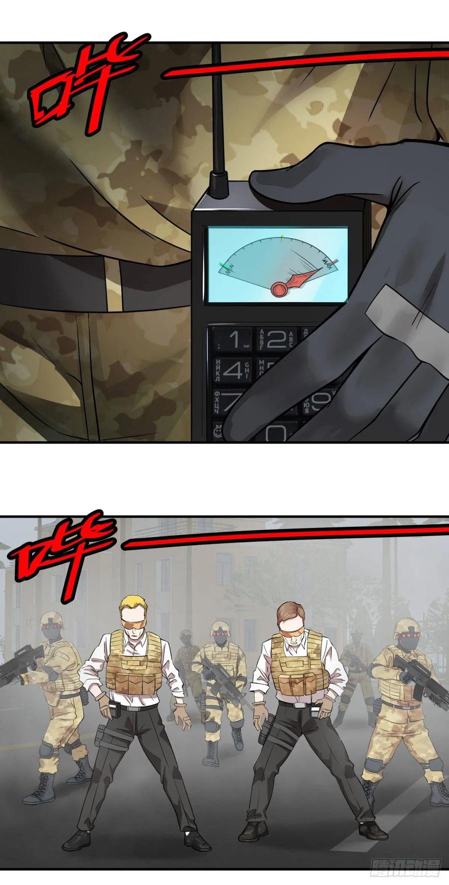 大反派名单（史上最强反派） - 精神暴走 - 第14张图