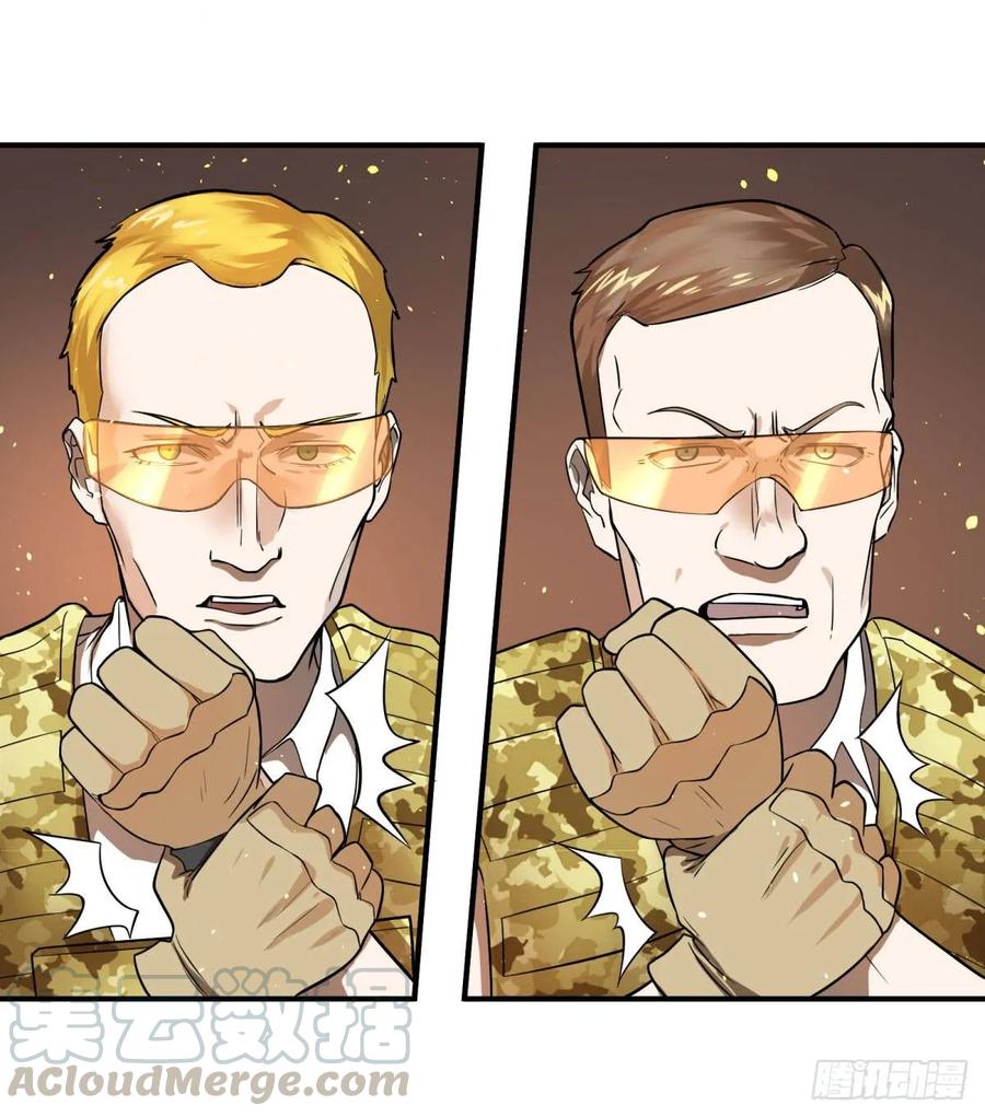 大反派名单（史上最强反派） - 精神暴走 - 第25张图