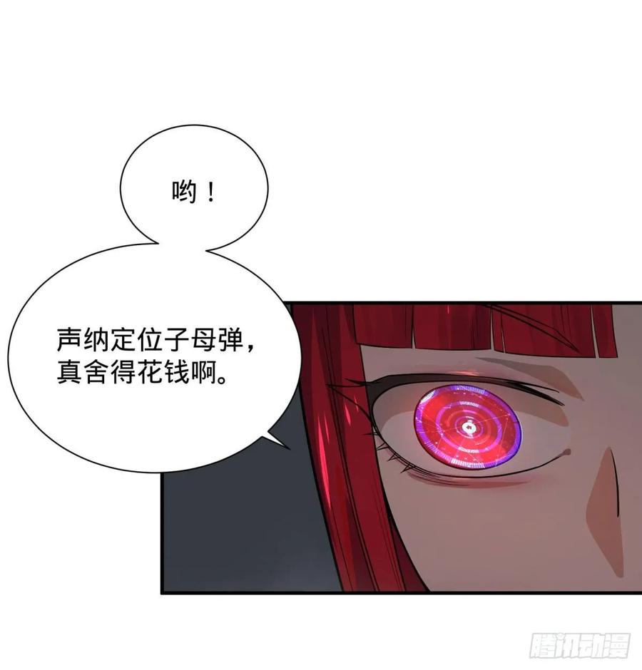 大反派名单（史上最强反派） - 精神暴走 - 第6张图