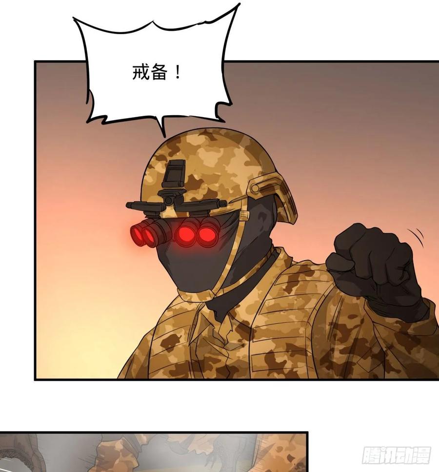 大反派名单（史上最强反派） - 精神暴走 - 第15张图