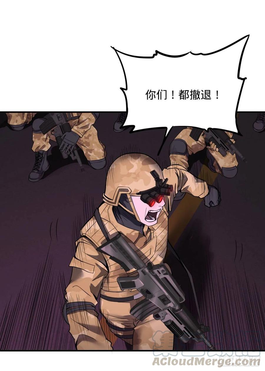 大反派名单（史上最强反派） - 精神暴走 - 第34张图