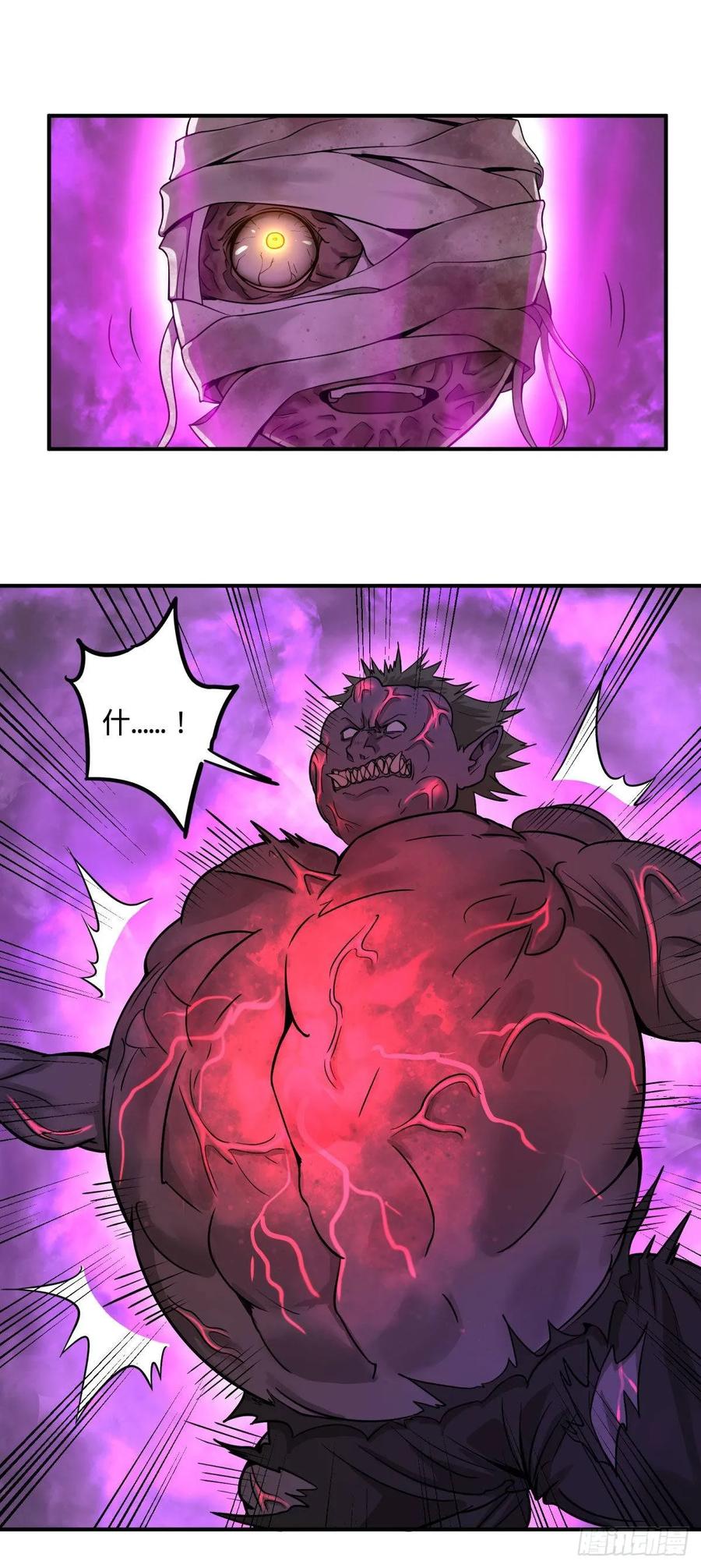 大反派名单（史上最强反派） - 精神暴走 - 第29张图