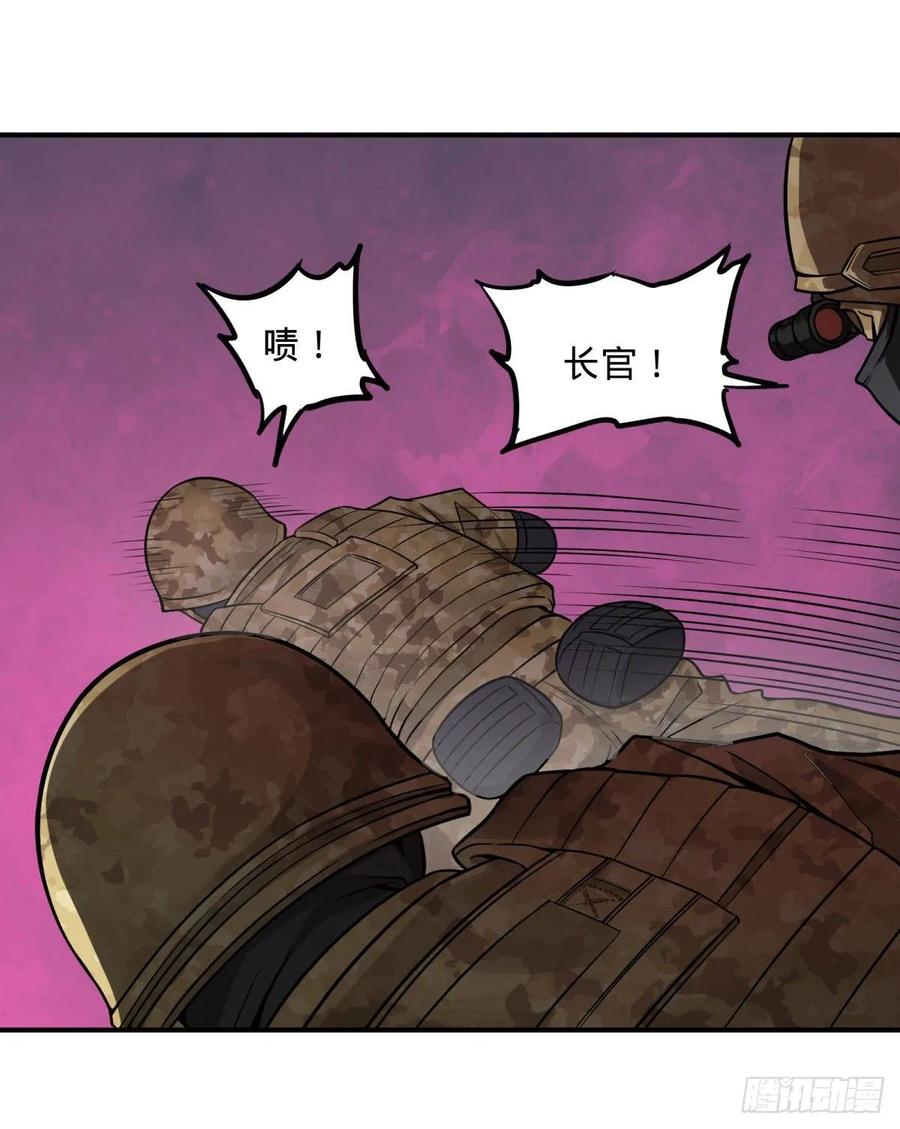 大反派名单（史上最强反派） - 精神暴走 - 第33张图