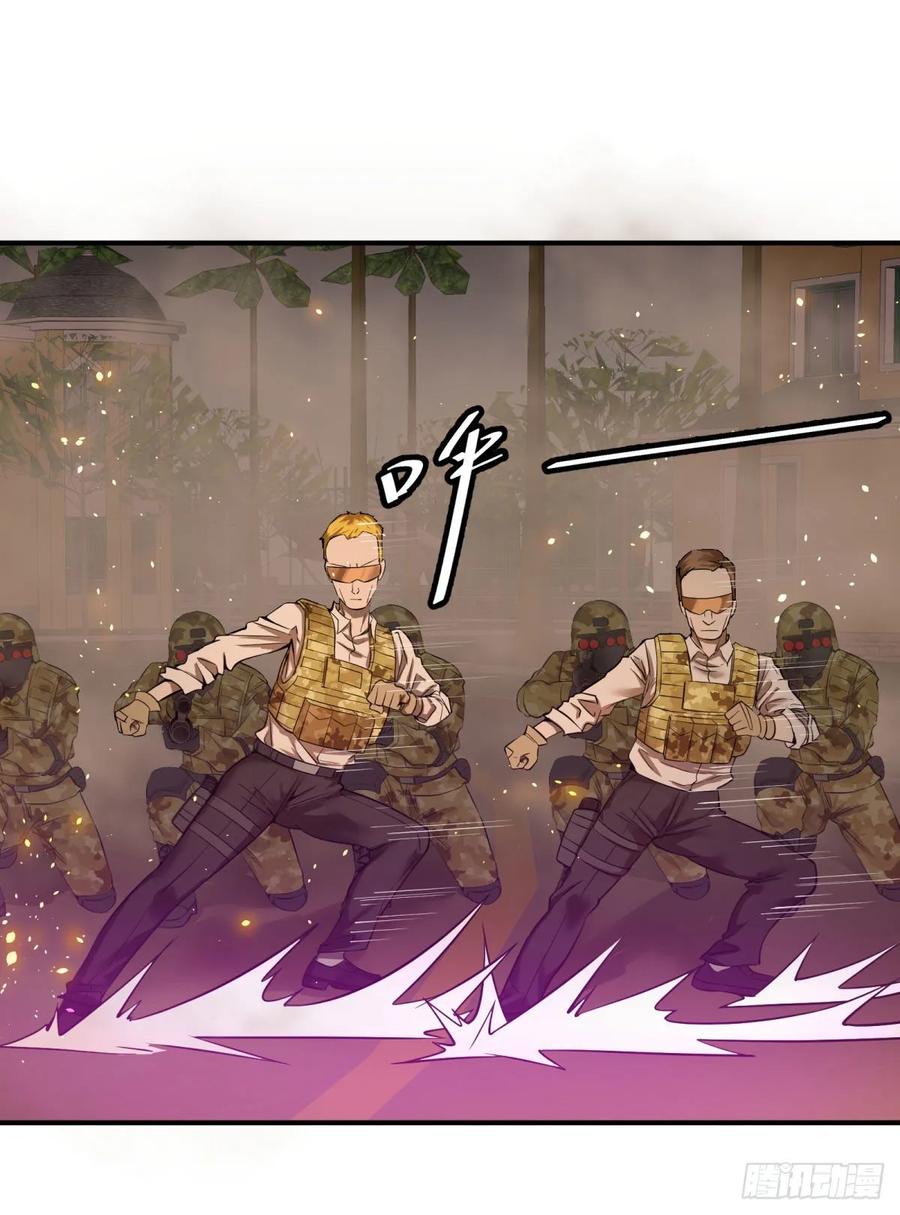 大反派名单（史上最强反派） - 精神暴走 - 第24张图