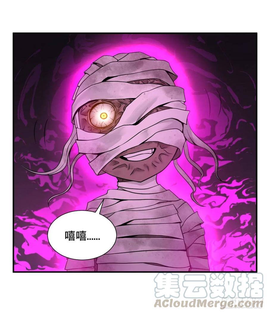 大反派名单（史上最强反派） - 精神暴走 - 第37张图