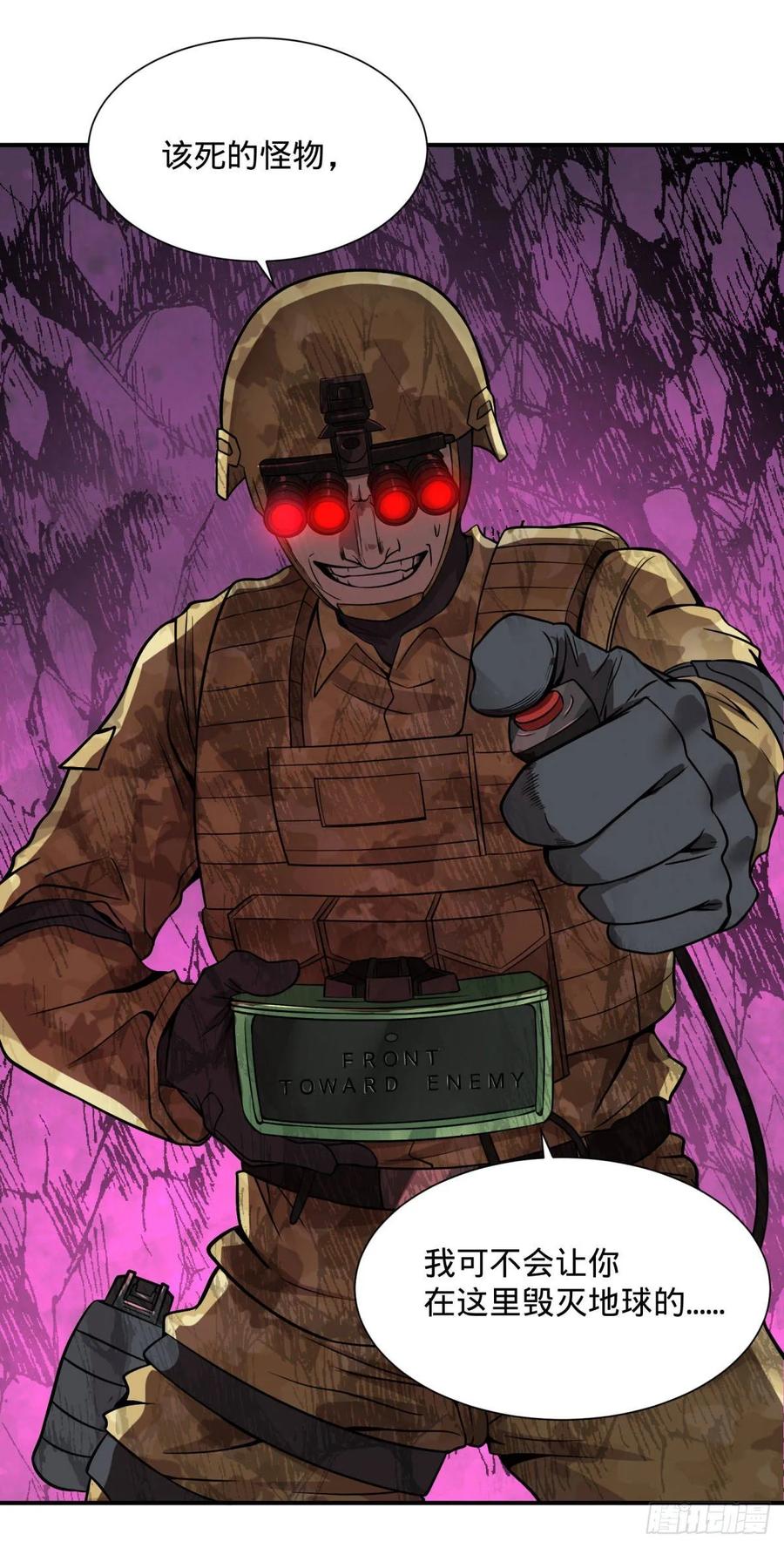 大反派名单（史上最强反派） - 精神暴走 - 第36张图