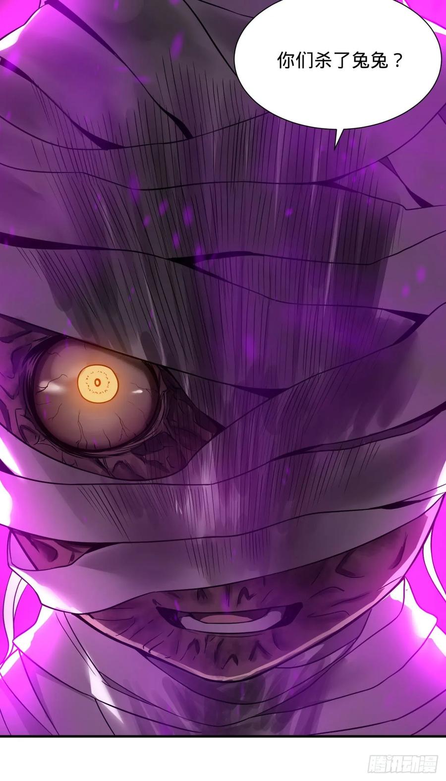 大反派名单（史上最强反派） - 精神暴走 - 第23张图