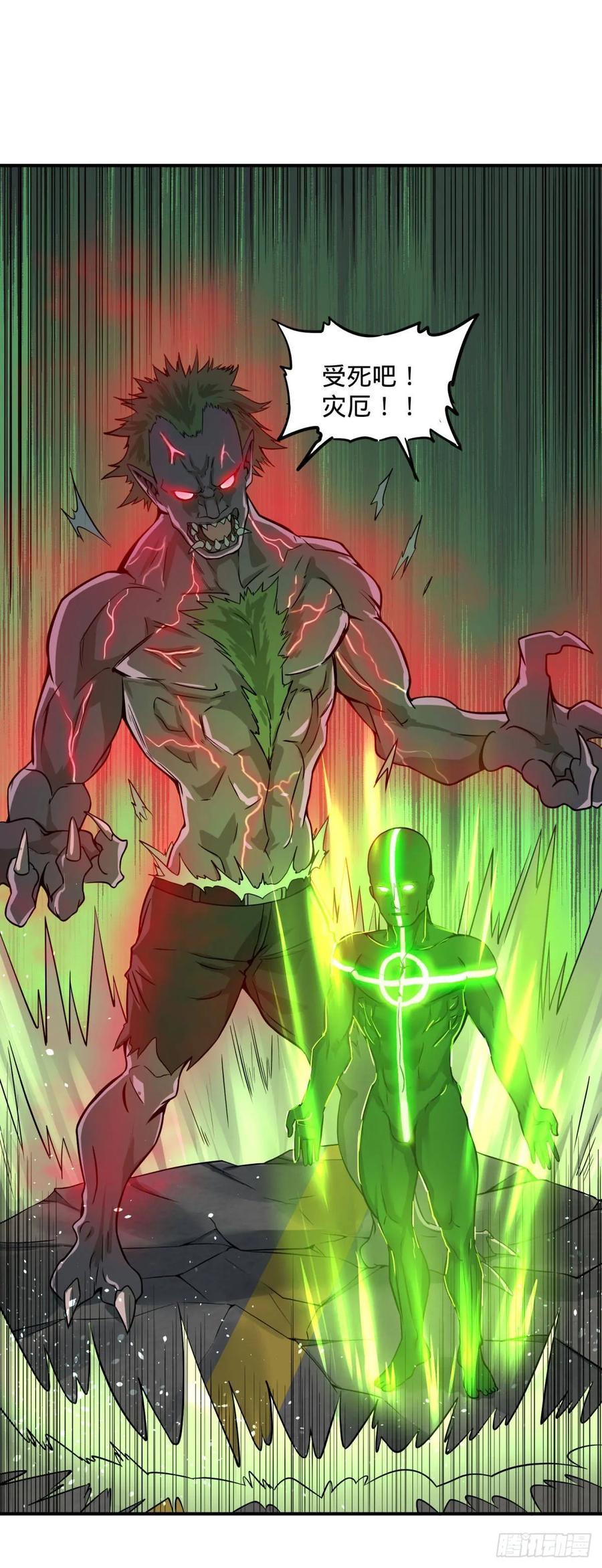 大反派名单（史上最强反派） - 精神暴走 - 第27张图