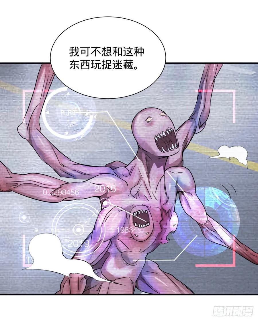 大反派名单（史上最强反派） - 精神暴走 - 第2张图