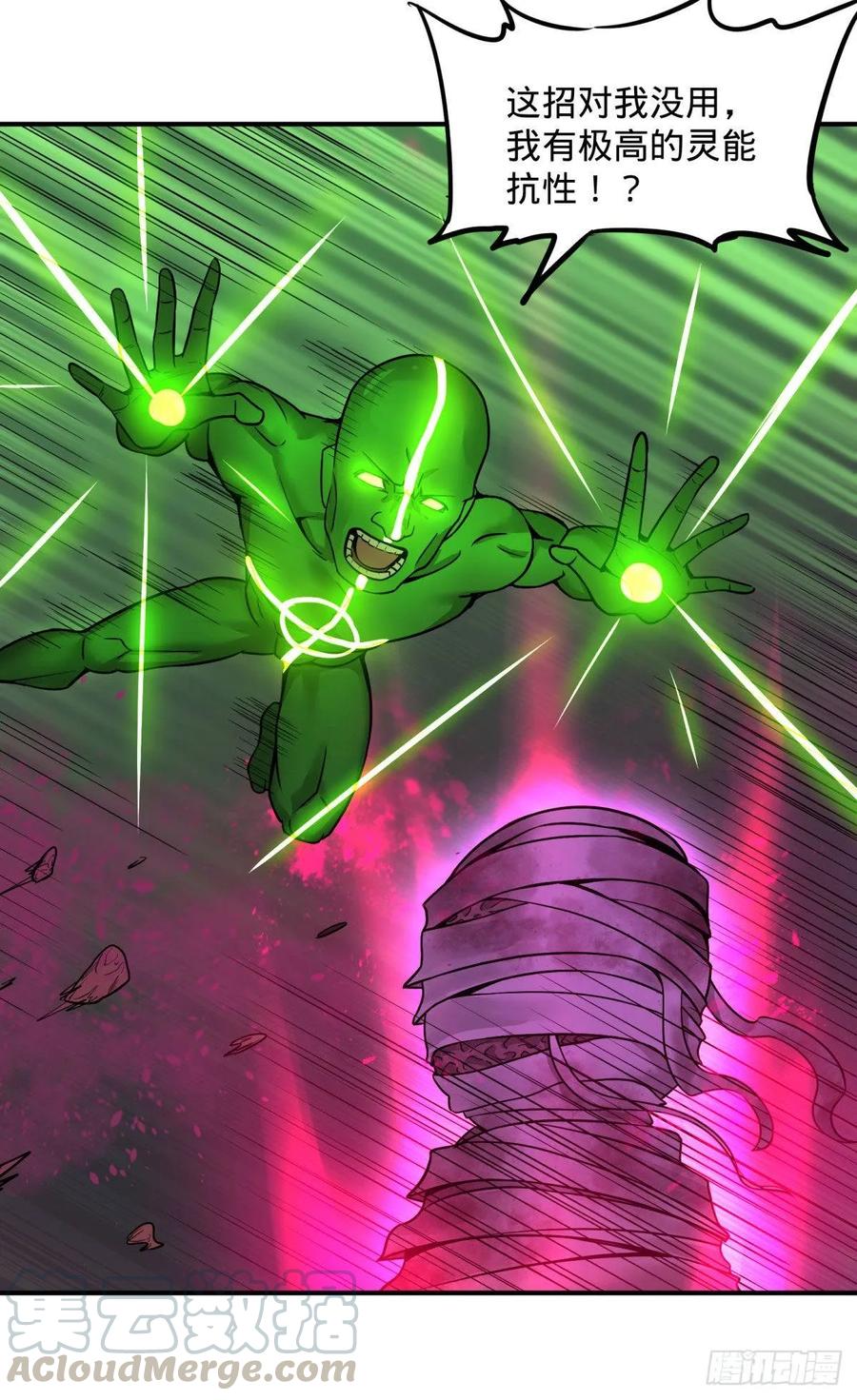 大反派名单（史上最强反派） - 精神暴走 - 第31张图