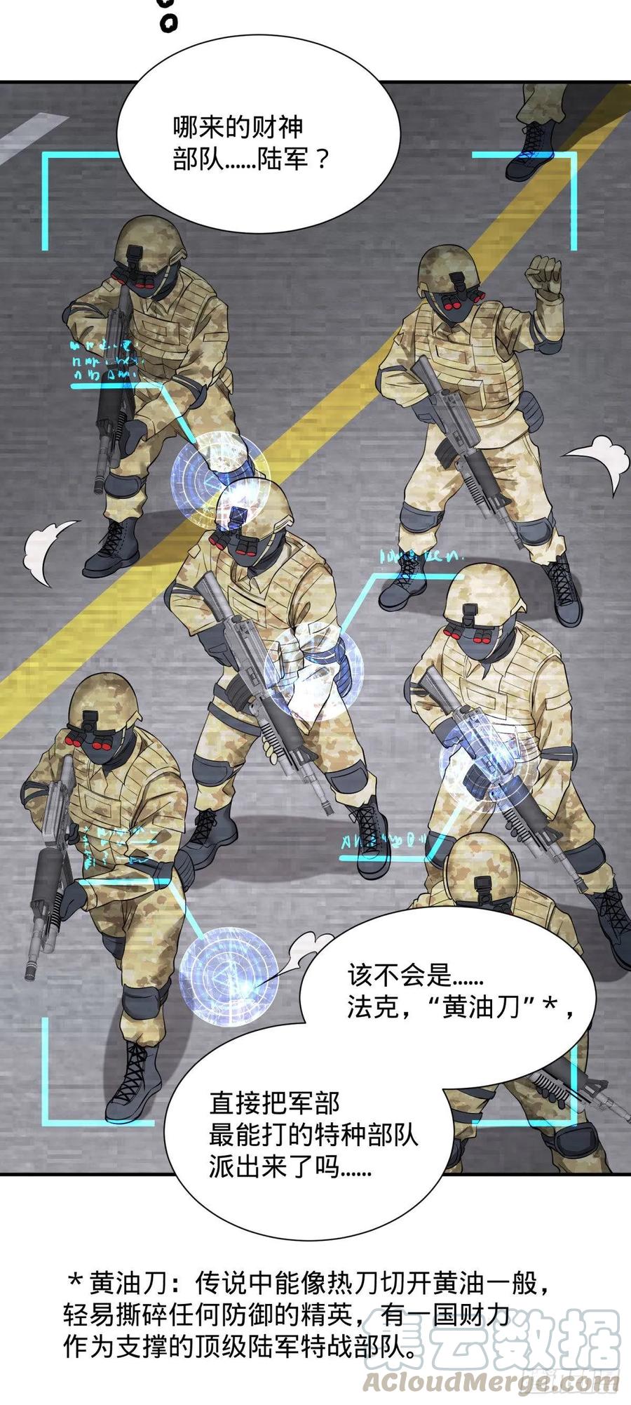 大反派名单（史上最强反派） - 精神暴走 - 第10张图