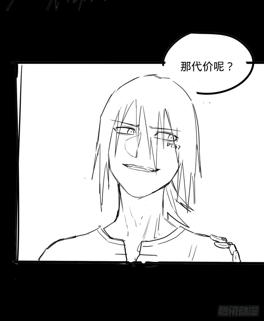 大反派名单（史上最强反派） - 衣柜里的人 - 第37张图