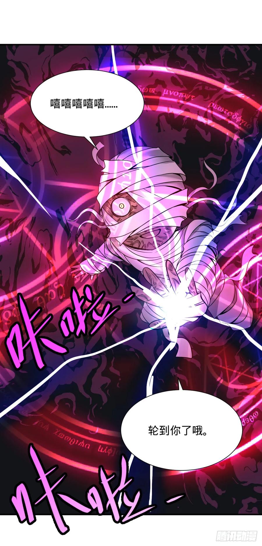 大反派名单（史上最强反派） - 衣柜里的人 - 第17张图