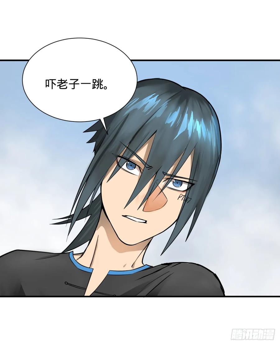 大反派名单（史上最强反派） - 衣柜里的人 - 第35张图