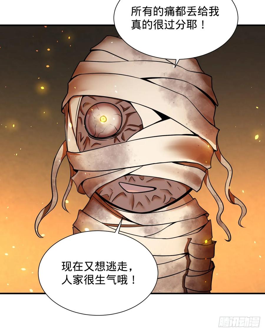 大反派名单（史上最强反派） - 衣柜里的人 - 第10张图