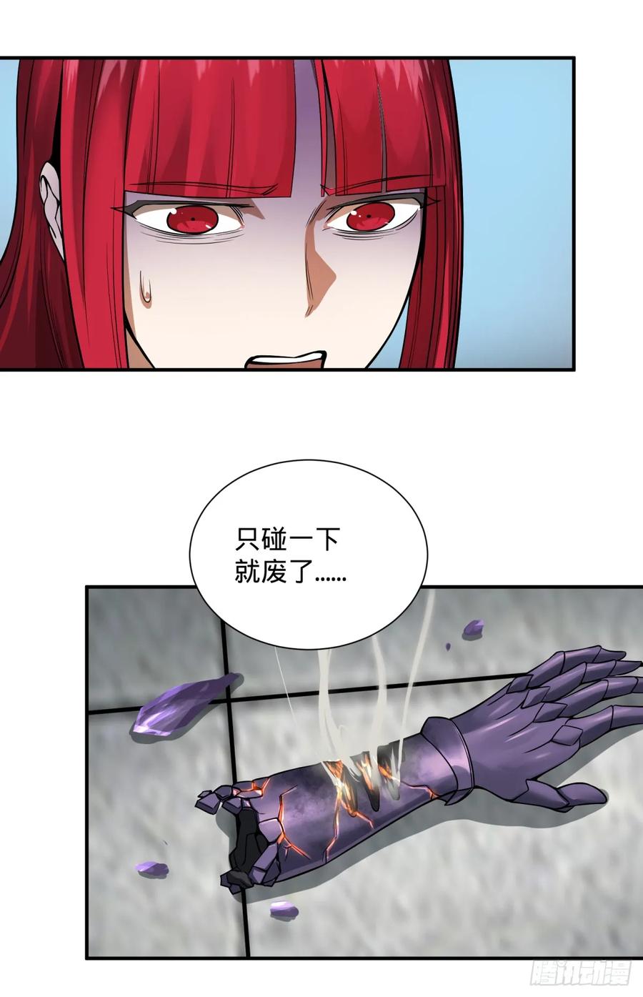 大反派名单（史上最强反派） - 衣柜里的人 - 第25张图