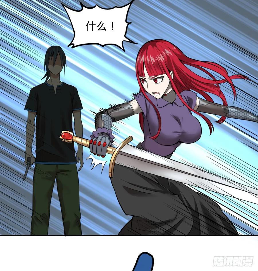 大反派名单（史上最强反派） - 衣柜里的人 - 第29张图