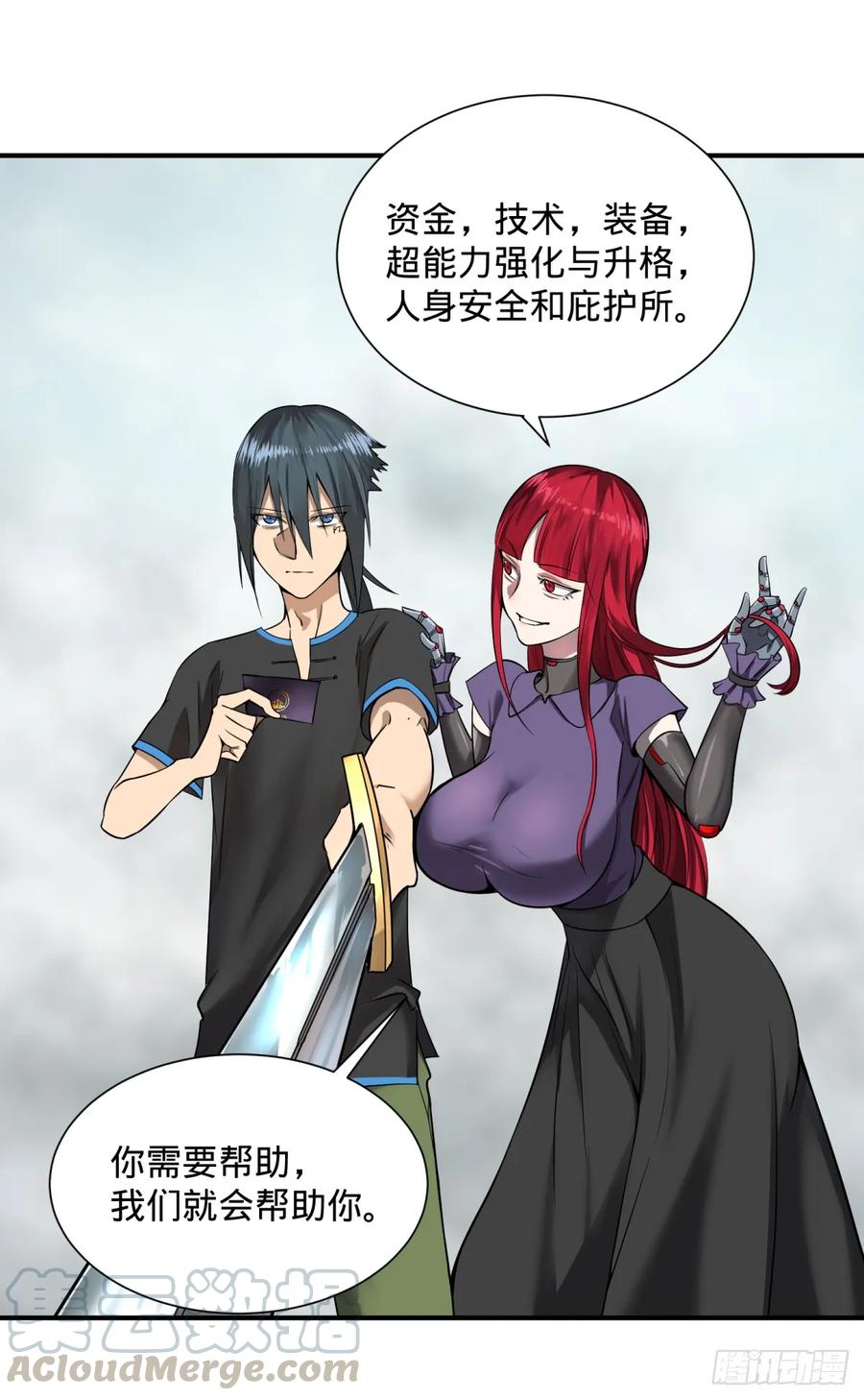 大反派名单（史上最强反派） - 拉拢 - 第7张图