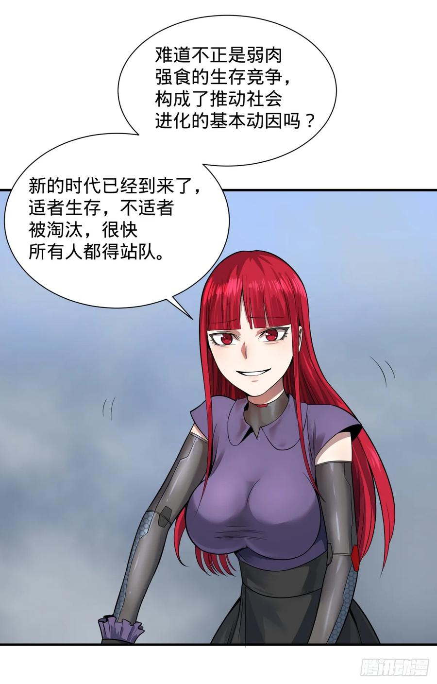 大反派名单（史上最强反派） - 拉拢 - 第30张图