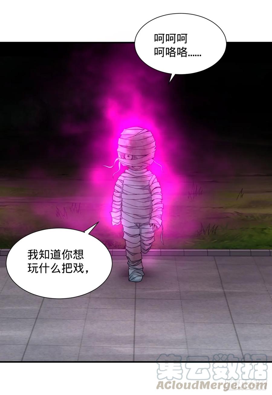 大反派名单（史上最强反派） - 拉拢 - 第37张图