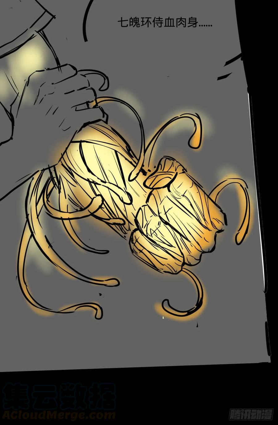 大反派名单（史上最强反派） - 拉拢 - 第43张图