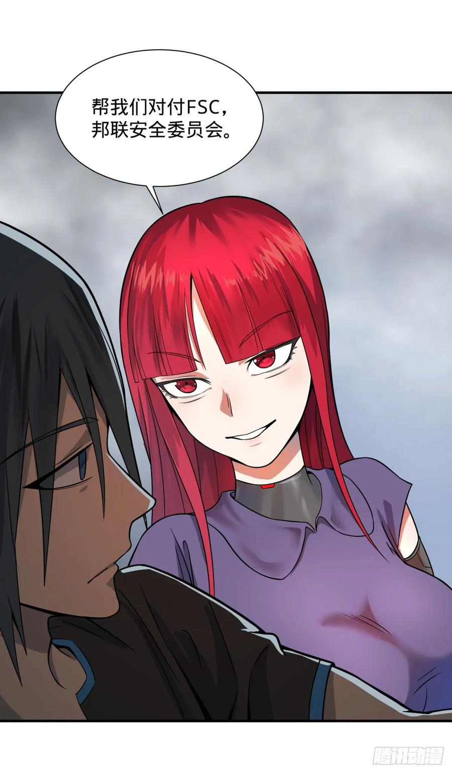 大反派名单（史上最强反派） - 拉拢 - 第9张图