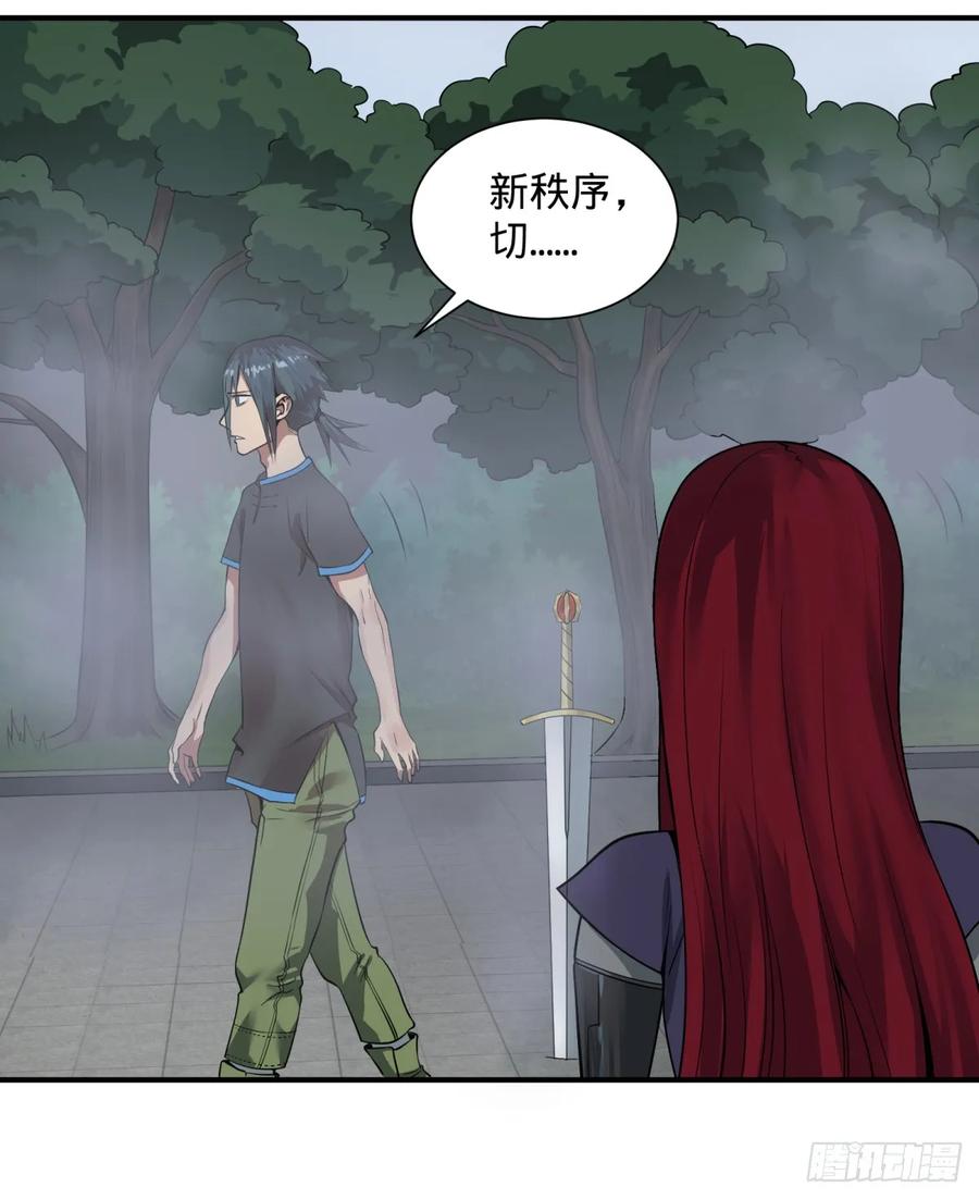 大反派名单（史上最强反派） - 拉拢 - 第27张图