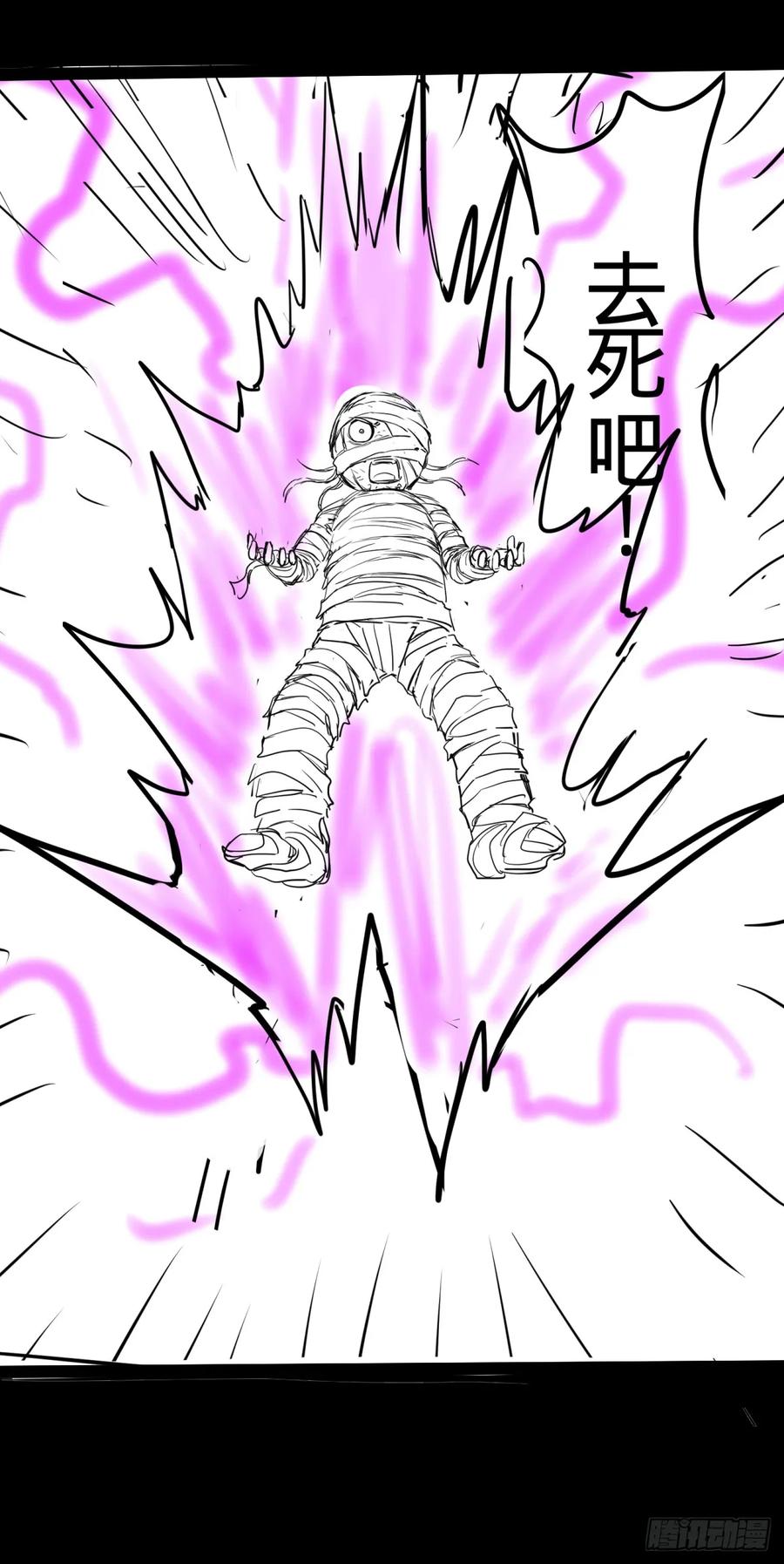 大反派名单（史上最强反派） - 拉拢 - 第44张图