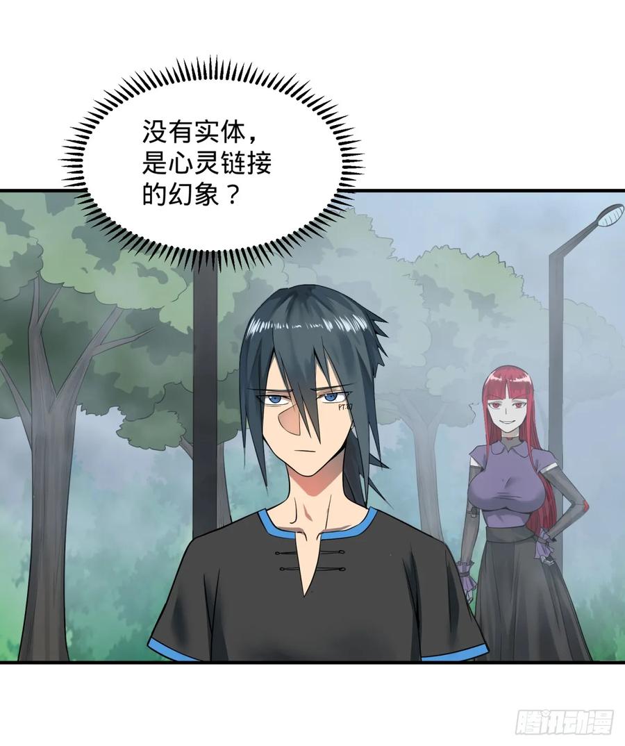 大反派名单（史上最强反派） - 拉拢 - 第36张图