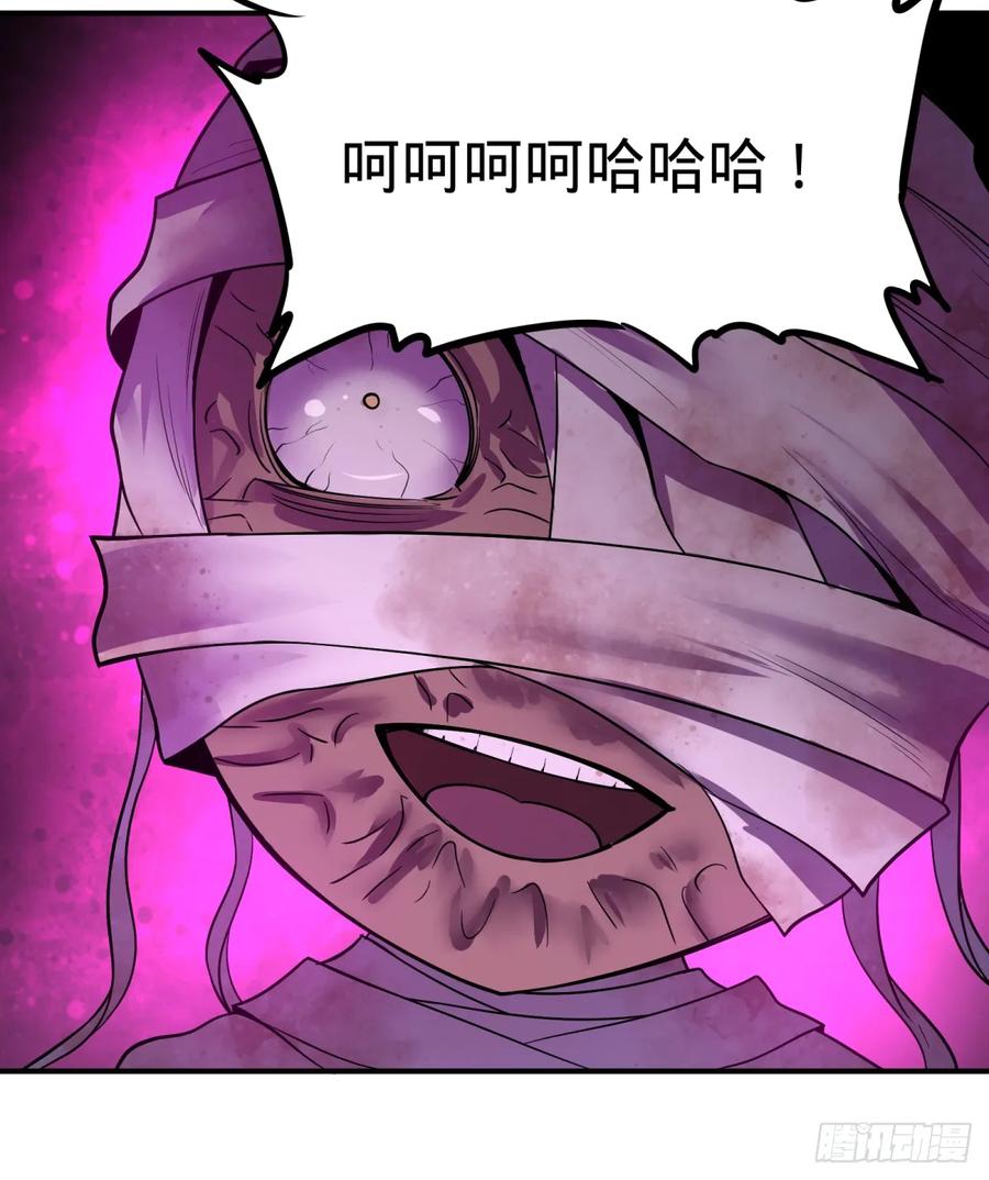 大反派名单（史上最强反派） - 拉拢 - 第39张图