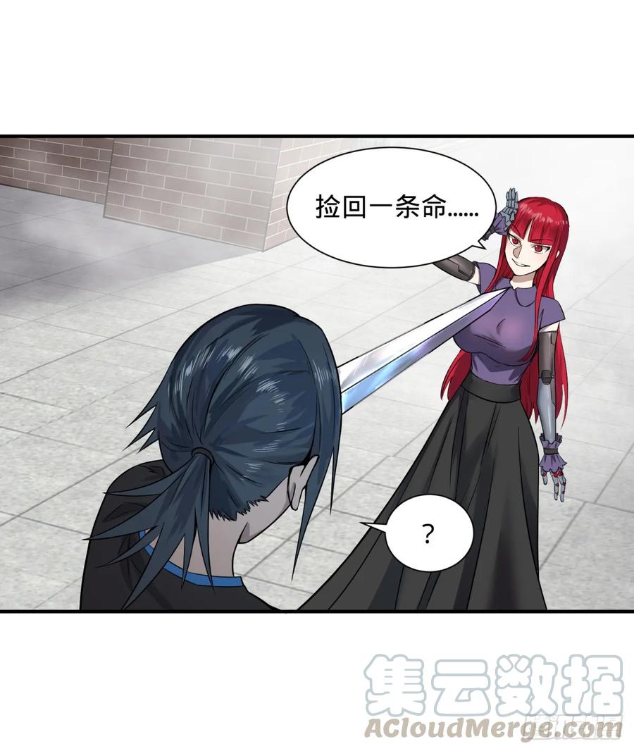 大反派名单（史上最强反派） - 拉拢 - 第1张图