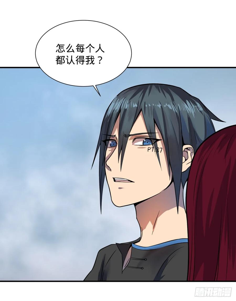 大反派名单（史上最强反派） - 拉拢 - 第17张图