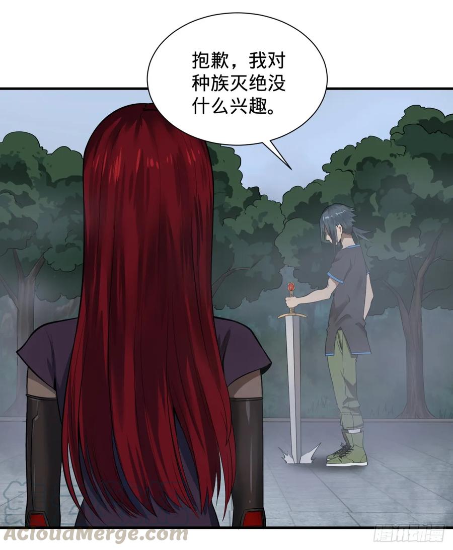 大反派名单（史上最强反派） - 拉拢 - 第22张图