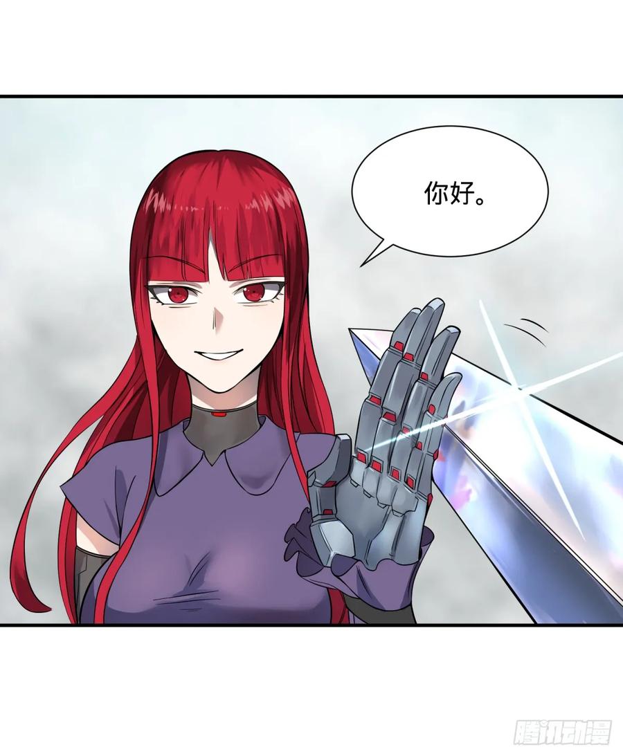 大反派名单（史上最强反派） - 拉拢 - 第2张图