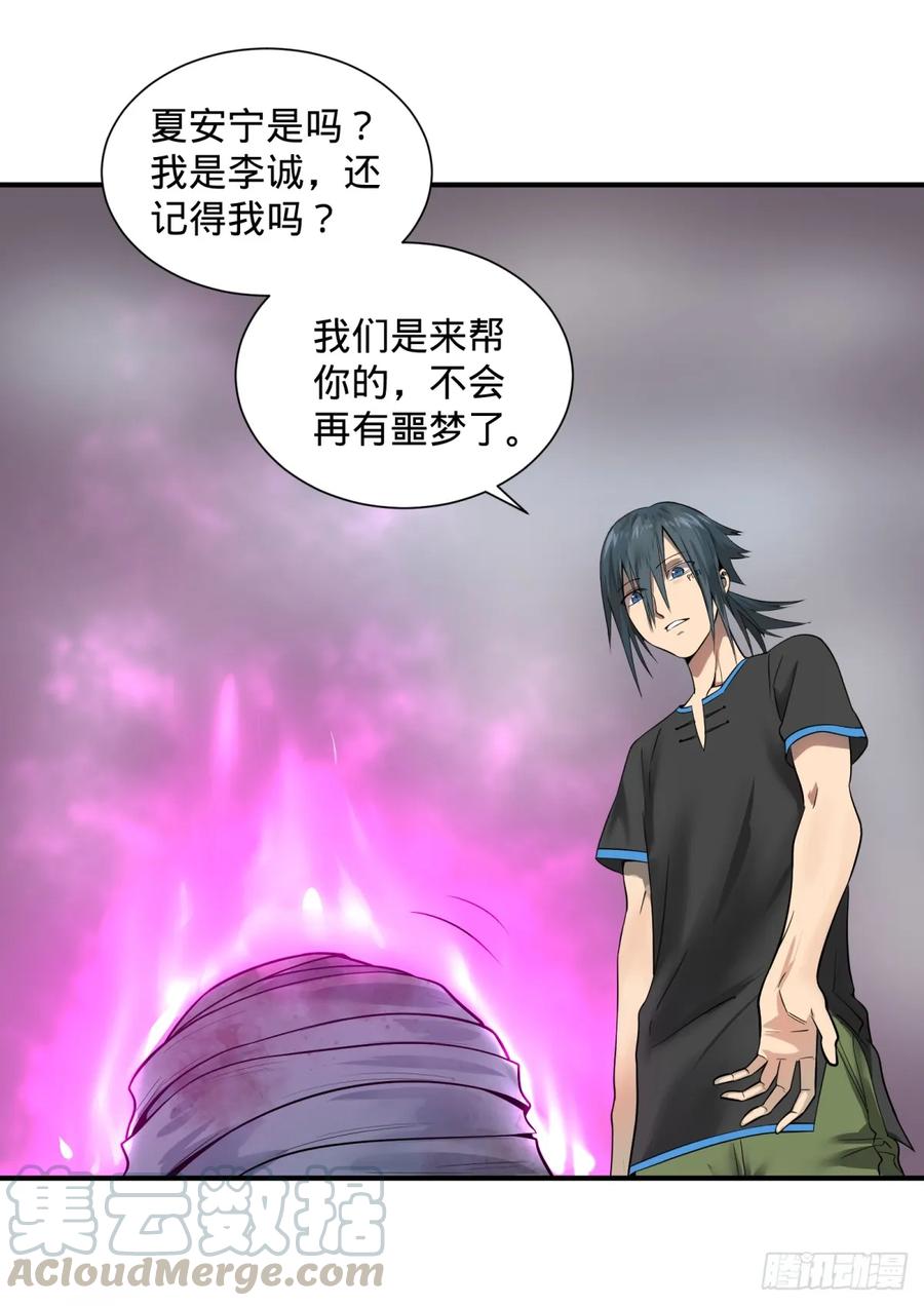 大反派名单（史上最强反派） - 拉拢 - 第40张图