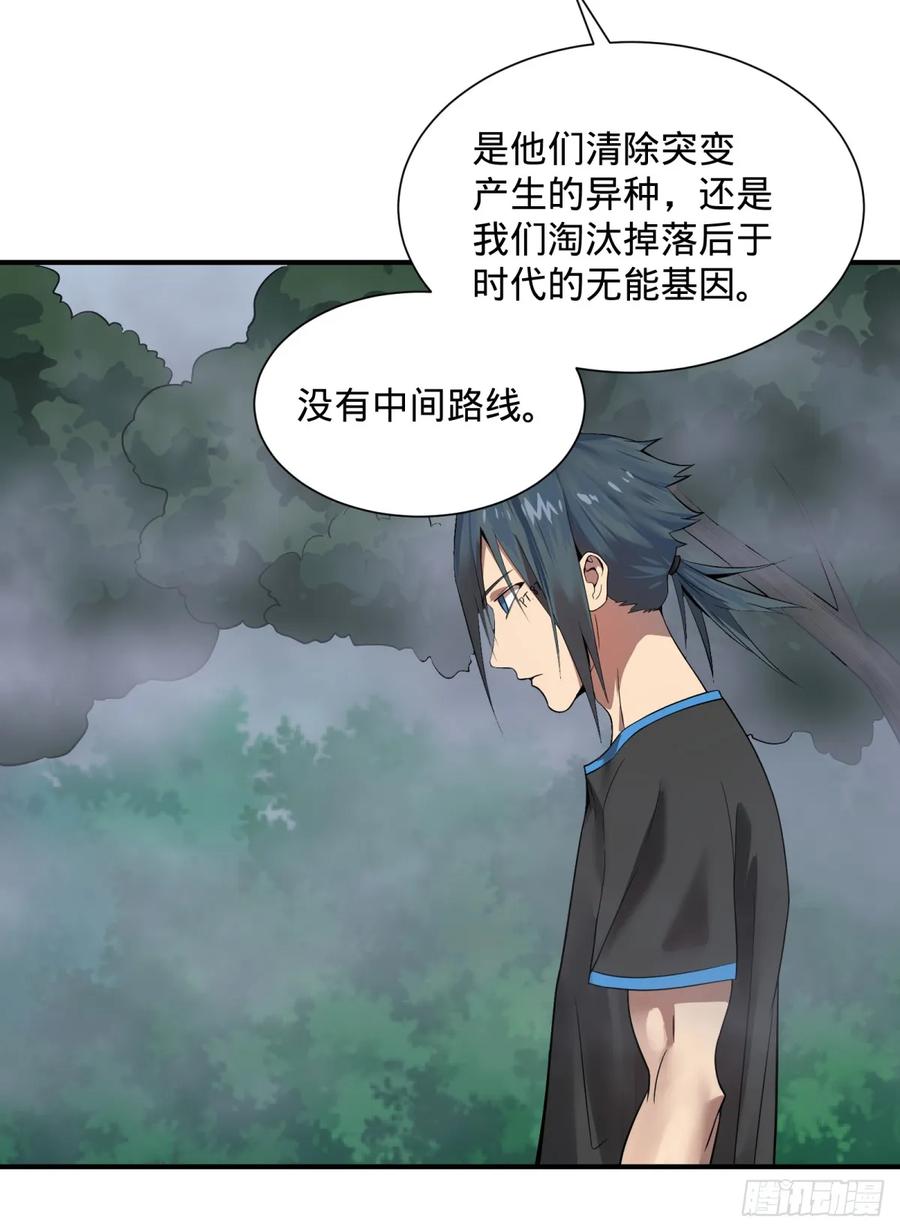 大反派名单（史上最强反派） - 拉拢 - 第24张图