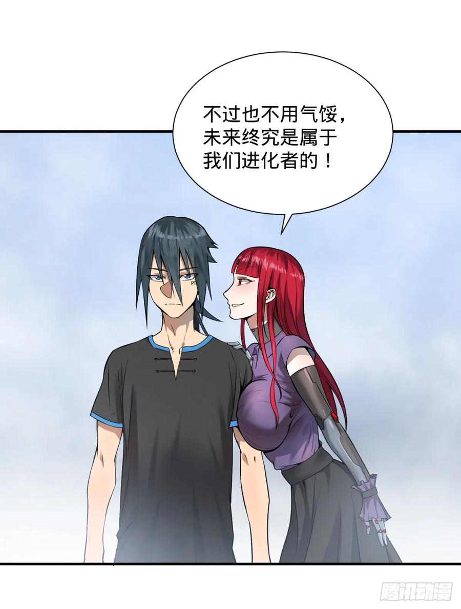 大反派名单（史上最强反派） - 拉拢 - 第14张图