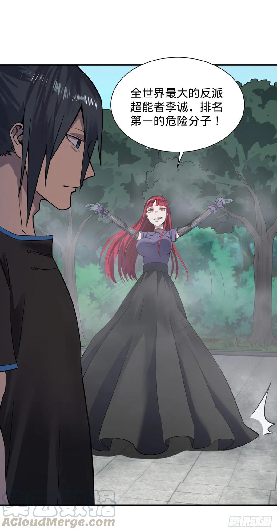 大反派名单（史上最强反派） - 拉拢 - 第19张图