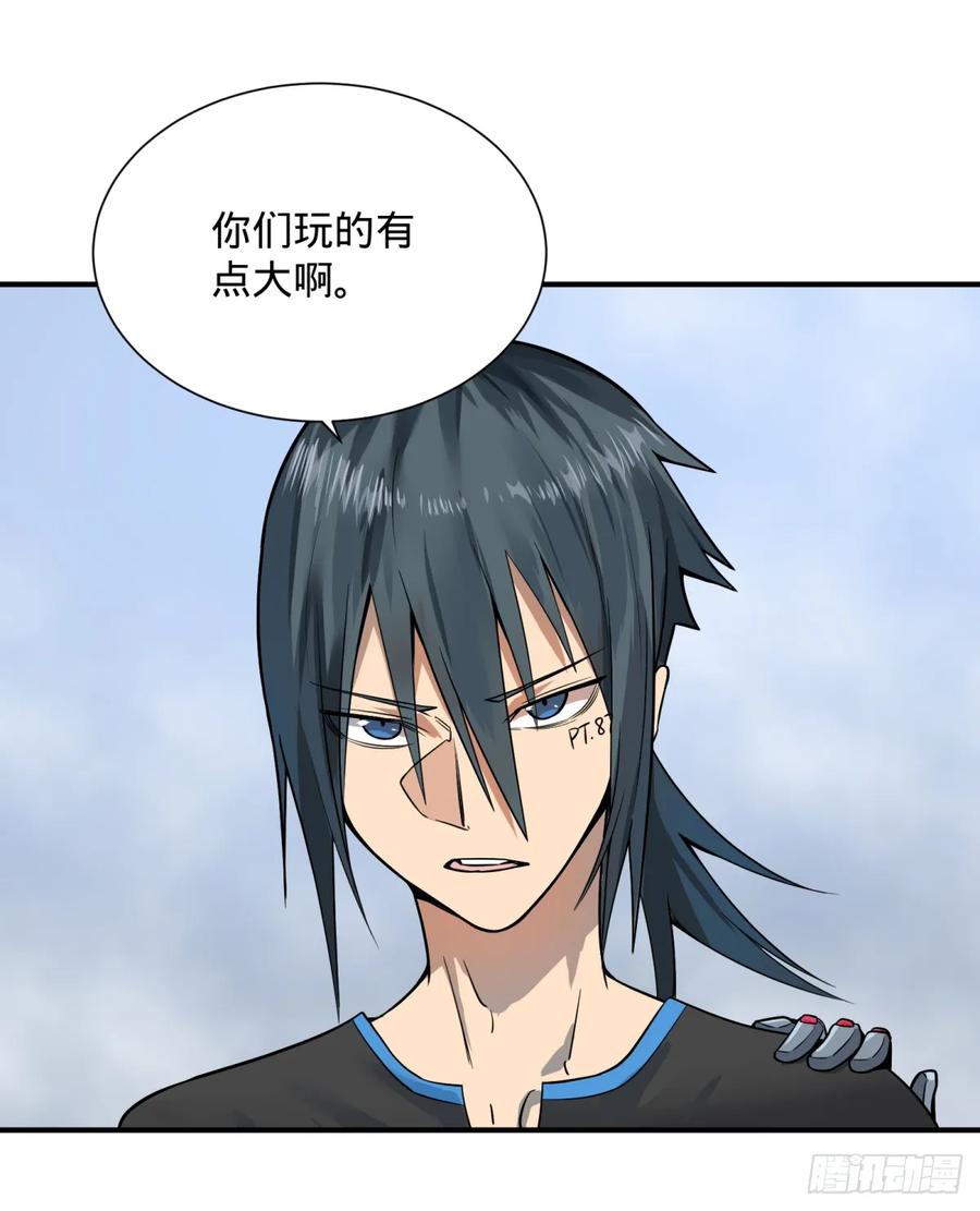 大反派名单（史上最强反派） - 拉拢 - 第12张图