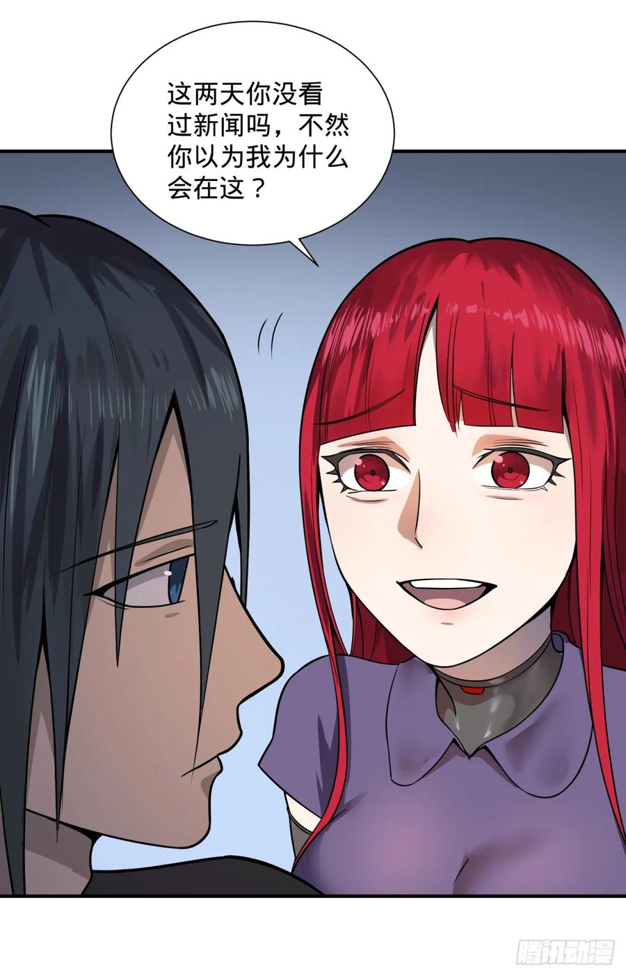 大反派名单（史上最强反派） - 拉拢 - 第18张图