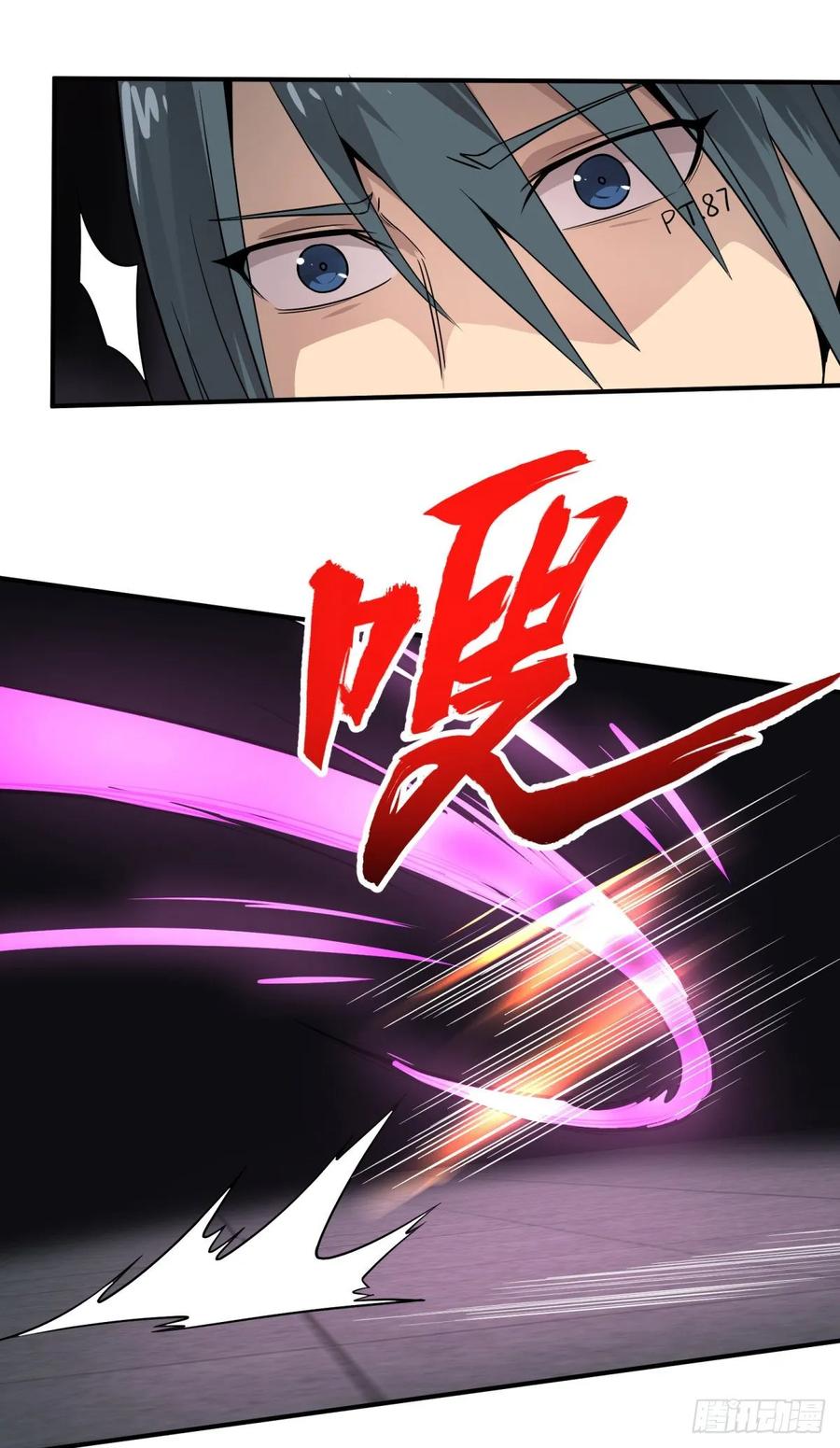 大反派名单（史上最强反派） - 太阴炼形 - 第3张图