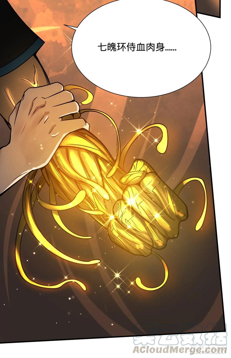 大反派名单（史上最强反派） - 太阴炼形 - 第9张图