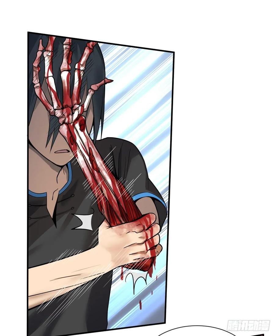 大反派名单（史上最强反派） - 太阴炼形 - 第7张图