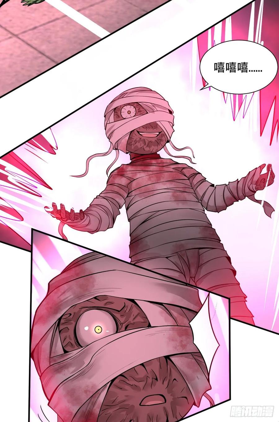 大反派名单（史上最强反派） - 太阴炼形 - 第38张图